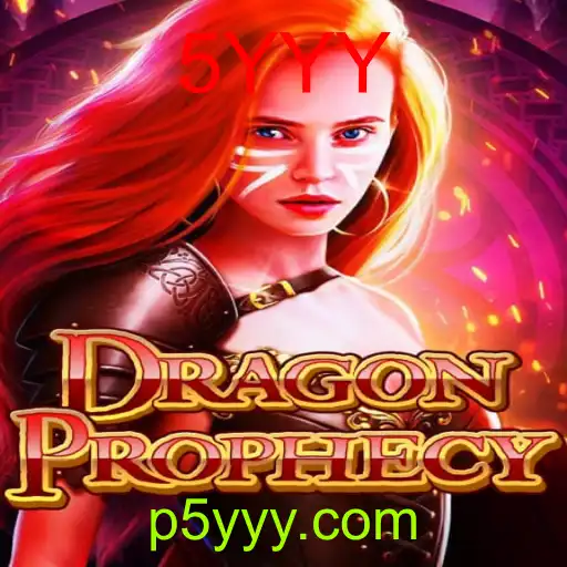 DragonProphecy